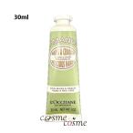 【メール便可】ロクシタン アーモンド ハンドクリーム 30ml (箱なし)(3253581764657) ギフト プレゼント 母の日