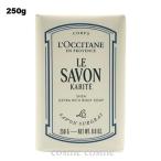 L'Occitane ru сабо n solid мыло kalitesia250g(3253581786727)