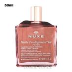 [ параллель импортные товары ]nyuks Pro tiju- цветочный Gold масло 50ml(3264680038334)