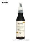 メルヴィータ ビオオイル アルガンオイル 100ml(3284410055264)