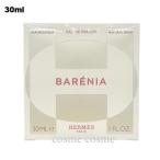  Hermes o-do Pal fambarenia30ml(3346130431800)