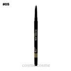 ショッピングゲラン 【並行輸入品】ゲラン クレヨン ユー #05 ジャングル グリーン(3346470436626) ギフト プレゼント【メール便可】