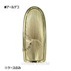 【メール便可】ゲラン ルージュ ジェ ケース #アールデコ(3346470439443)