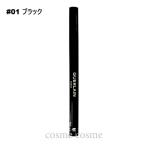 ショッピングゲラン 【並行輸入品】ゲラン ノワール ジェ グラフィック ライナー #01 ブラック(3346470440913)【メール便可】