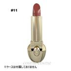 ショッピングゲラン 【並行輸入品】ゲラン ルージュ ジェ リフィル #11(3346470440999)【メール便可】