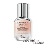 クリスチャンディオール カプチュール ユース アイ トリートメント 15ml(3