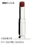 [ параллель импортные товары ] Christian Dior Dior Addict губная помада re Phil #521 Dio rely ta[ почтовая доставка возможно ]