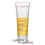 クラランス コンフォート オイル スクラブ 50ml(3380810332315) ギフト プレゼント 母の日