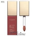 【並行輸入品】クラランス コンフォート リップオイル インテンス #01 インテンスヌード ギフト プレゼント【メール便可】