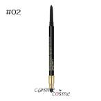 【並行輸入品】ランコム ル スティ