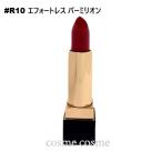 [ параллель импортные товары ] Yves Saint-Laurent rouge pyu-rukchu-ru#R10e four to отсутствует балка million z(3614273945257)[ почтовая доставка возможно ]