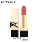 【メール便可】イヴサンローラン ルージュ ピュールクチュール #N8 ブラウス ヌ(3614273945363) ギフト プレゼント 母の日