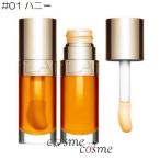 【メール便可】クラランス コンフォート リップオイル 7ml #01 ハニー(3666057037429) ギフト プレゼント 母の日