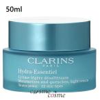 クラランス イドラ エッセンシャル ライト クリーム N 50ml(3666057098000) ギフト プレゼント 母の日