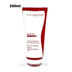 クラランス ボディ フィット アクティヴ 200ml(3666057201158) ギフト プレゼント 母の日