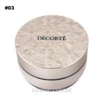  Сosme Decorte разрозненный пудра 20g #03 luminous pink(4971710378443) подарок подарок 