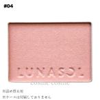 [ параллель импортные товары ] Lunasol колорирование b Lee z#04 Horizon Glow[ почтовая доставка возможно ](4973167045008)