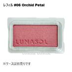 [ параллель импортные товары ] Lunasol колорирование sia- щеки s( Glo u)re Phil #06 Orchid Petal(4973167524633)[ почтовая доставка возможно ]