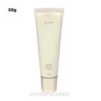 ショッピングrmk 【並行輸入品】RMK UVフェイスプロテクター エンハンスト50g(4973167529928)