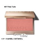 [ параллель импортные товары ] Lunasol колорирование sia- щеки s( Glo u)re Phil #07 Petal Tulle(4973167554395)[ почтовая доставка возможно ]