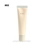 【メール便可】RMK リファイニング ポアレス スキン ベース 35g #02(4973167708378)