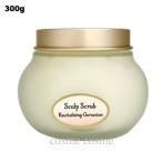 sa cylinder dos Club li pre nising герань 300g(7290118801023)