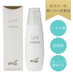 リシィ　２００ｍｌ　ジェナティッククレンジング乳液　正規輸入品