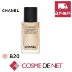 【送料無料】シャネル レ ベージュ タン ベル ミン イドゥラタン 30ml B20