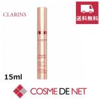 【送料無料】クラランス グラン アイ セラム V 15ml
