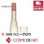 【並行輸入品】ゲラン キスキス ビー グロウ 3.2g #309 Honey Glow