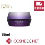 【送料無料】コーセー リポソーム アドバンスト リペアクリーム 50ml