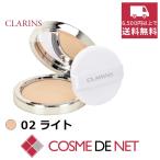 ショッピングクラランス 【並行輸入品】クラランス エヴァーマット コンパクトパウダー 10g #02 ライト