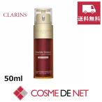 ショッピングクラランス 【送料無料】クラランス ダブル セーラム ライト 50ml