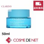 クラランス イドラ エッセンシャル クリーム N 50ml