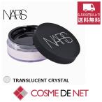 ショッピングパウダー ナーズ ライトリフレクティングセッティングパウダー ルース Ｎ 11ｇ TRANSLUCENT CRYSTAL