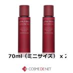 SHISEIDO（資生堂） 並行輸入品 送料無料 オイデルミン エッセンス