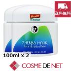 [ параллель импортные товары ][ бесплатная доставка ] maru tina7 трава маска 100ml выгодный 2 шт. комплект 