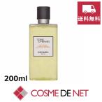 【並行輸入品】【送料無料】エルメス テール ドゥ エルメス ヘア&amp;ボディ シャワージェル 200ml