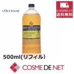 ロクシタン シア リキッドハンドソープ ヴァーベナ 500ml(リフィル）