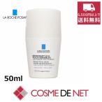 並行輸入品 ラロッシュポゼ デオドラント 24H ロールオン 50ml