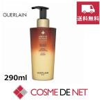 【並行輸入品】【送料無料】ゲラン アベイユ ロイヤル スカルプ＆ヘア コンディショナー 290ml