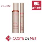 【送料無料】クラランス V コントア セラム 50ml + グラン アイ セラム 15ml