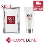 SK2 SK-II SKII ピテラベーシックケア 2点セット/FT マスク 1枚 + FTジェントルクレンザー 20g