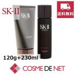 ショッピングsk2 【並行輸入品】【送料無料】SK2 SK-II SKII MEN モイスチャライジング クレンザー  ＋  FT エッセンス セット 120g+230ml