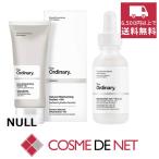 コフレセット、スキンケアトライアルセット