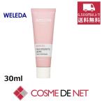 ヴェレダ アーモンド フェイシャルクリーム 30ml