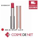 [ параллель импортные товары ] Givenchy rose * Perfect 2.8g 303 Hsu Gin g* красный 