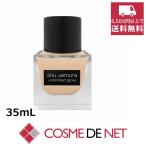 並行輸入品 シュウウエムラ アンリ�