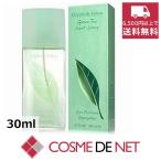 【並行輸入品】エリザベスアーデン