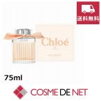 ショッピングchloe 【並行輸入品】【送料無料】クロエ ローズ タンジェリンオードトワレ 75ml